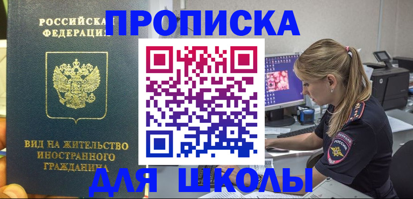 форма 3 в Лермонтове